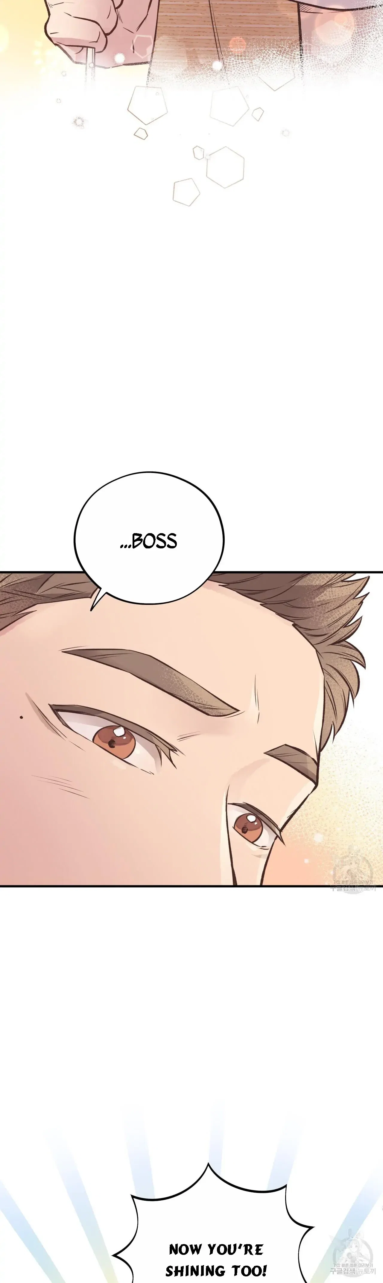 Honey Bear Chapter 21 - Page 20