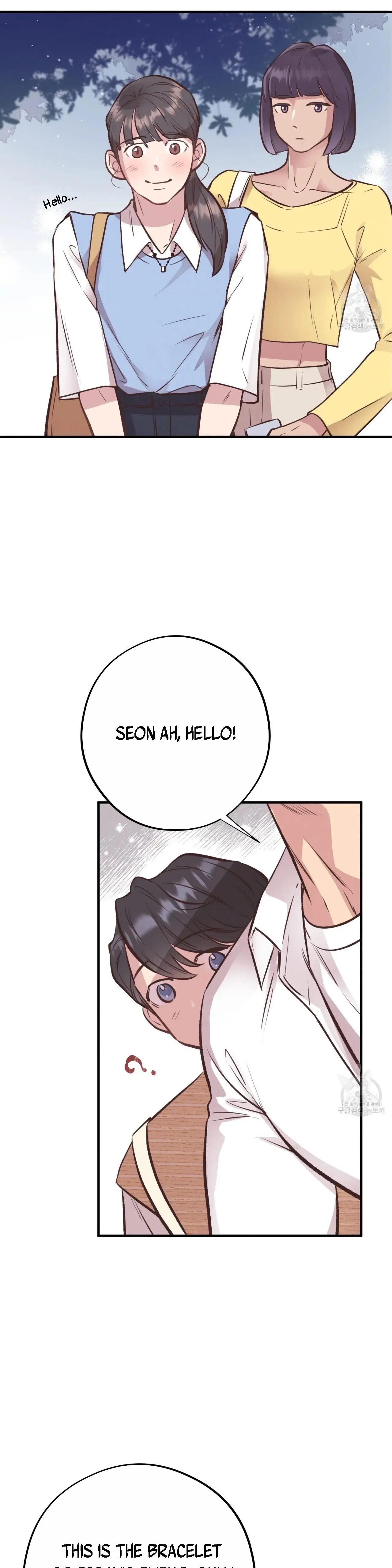 Honey Bear Chapter 21 - Page 22