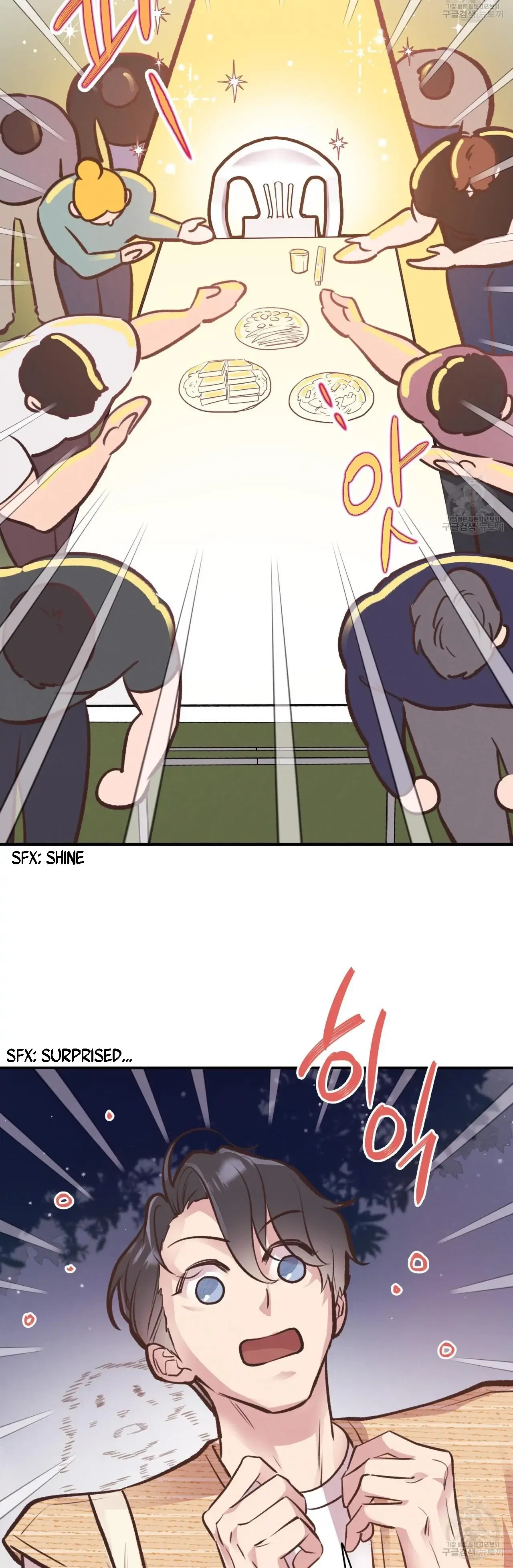 Honey Bear Chapter 21 - Page 32
