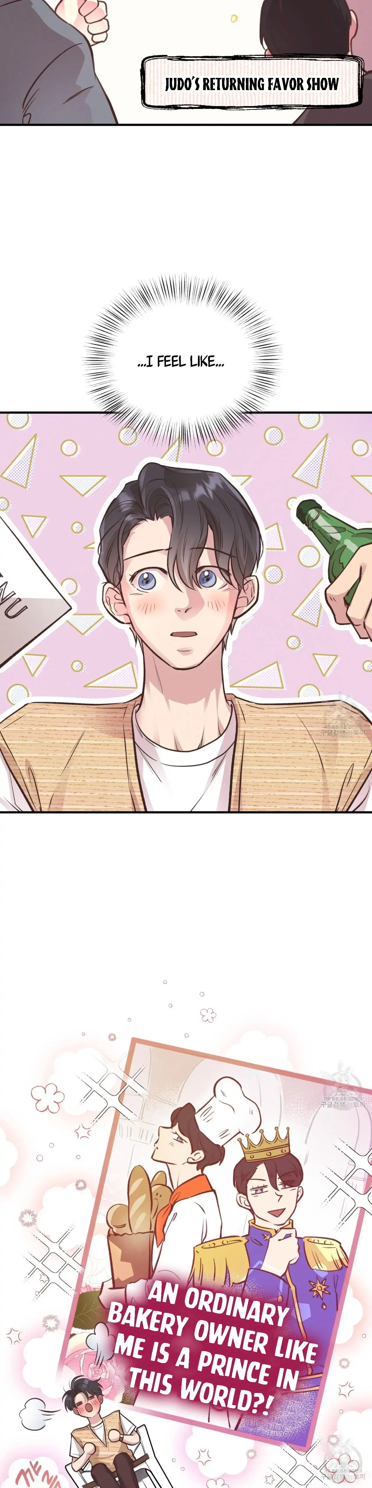 Honey Bear Chapter 21 - Page 34