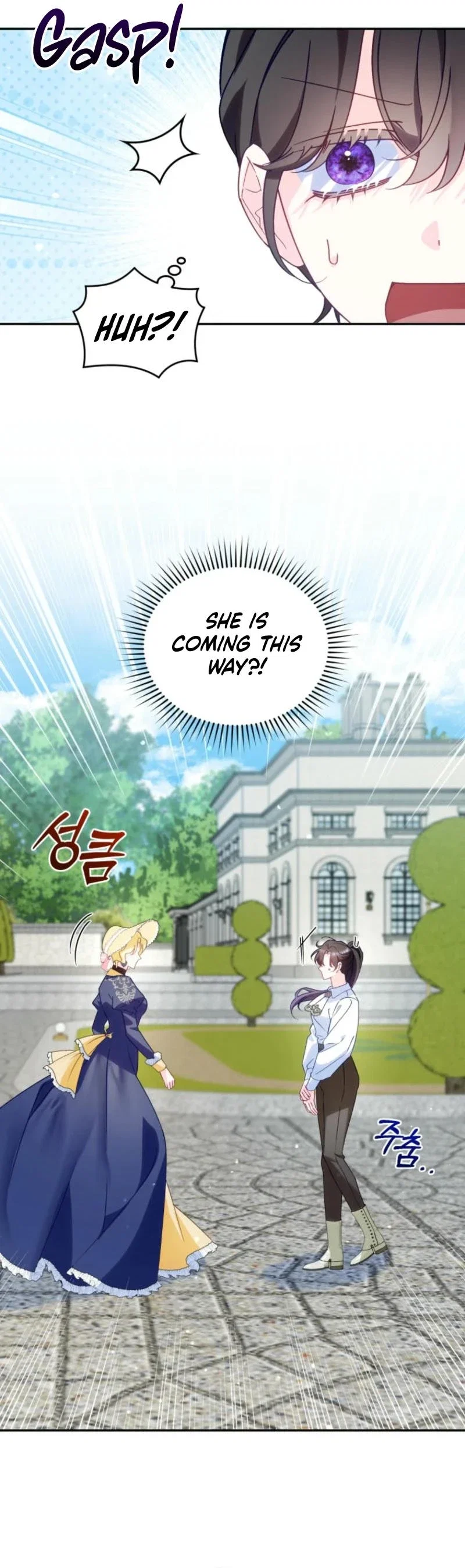 Honey, I Believe That’s Your Misunderstanding Chapter 17 - Page 19