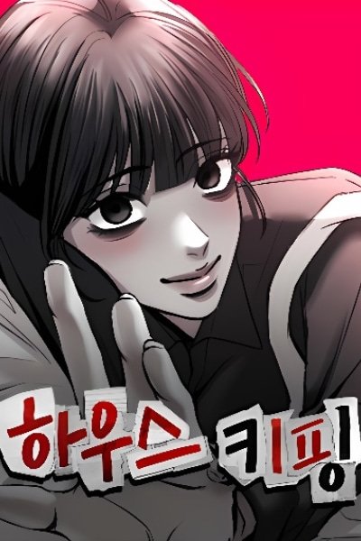 Housekeeping cover