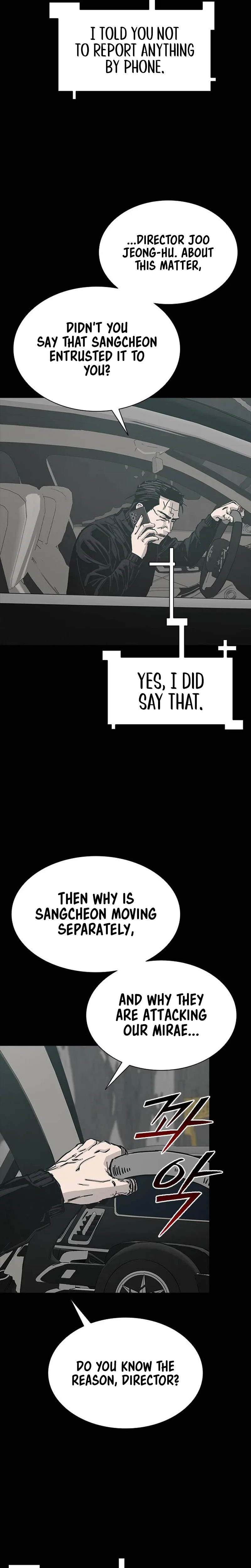 House of Royals Chapter 31 - Page 3