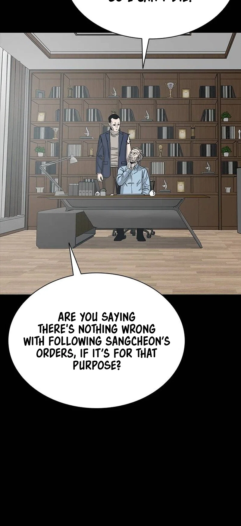 House of Royals Chapter 31 - Page 16