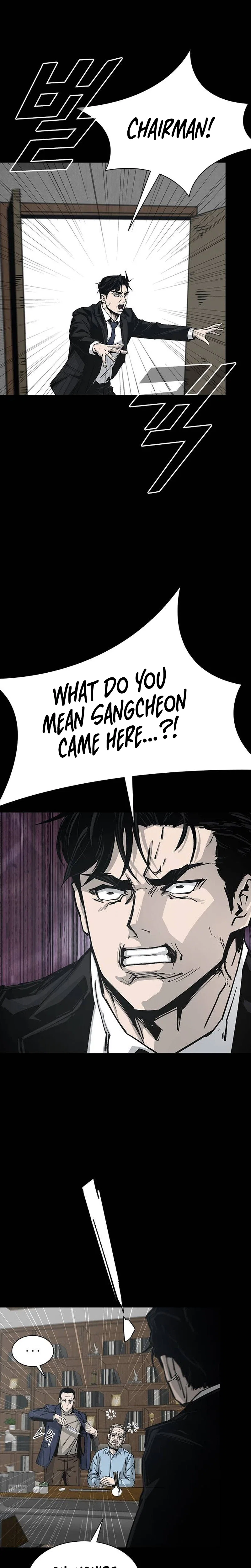 House of Royals Chapter 31 - Page 20