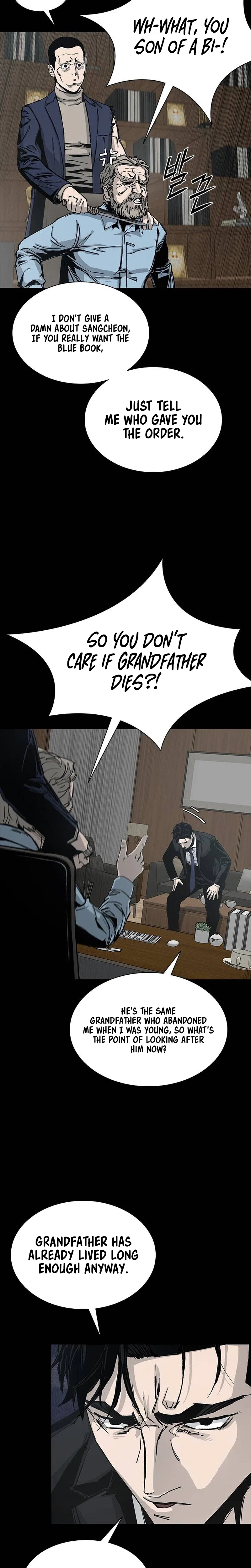 House of Royals Chapter 31 - Page 24