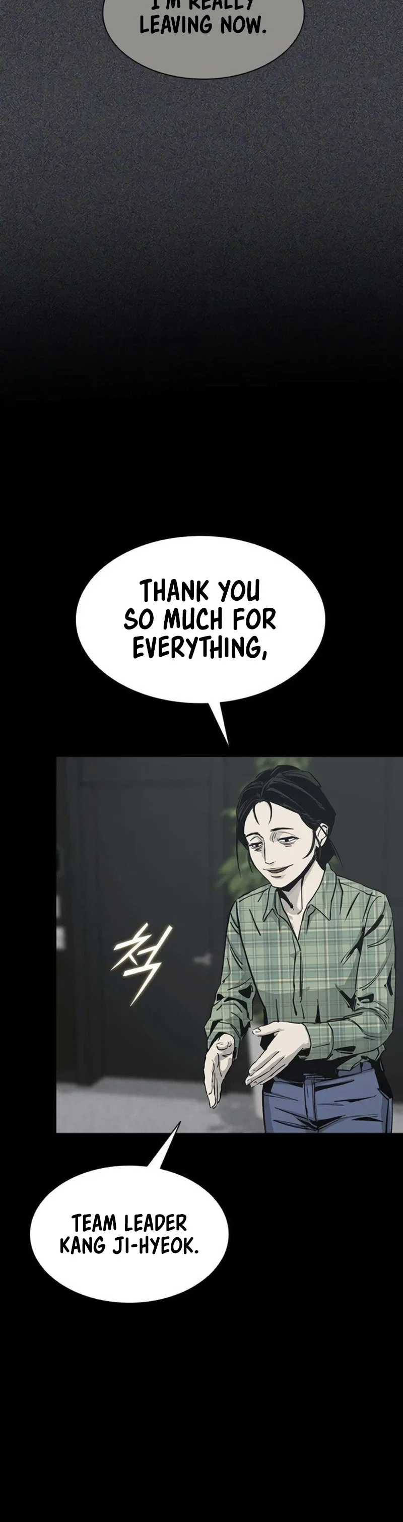 House of Royals Chapter 41 - Page 19