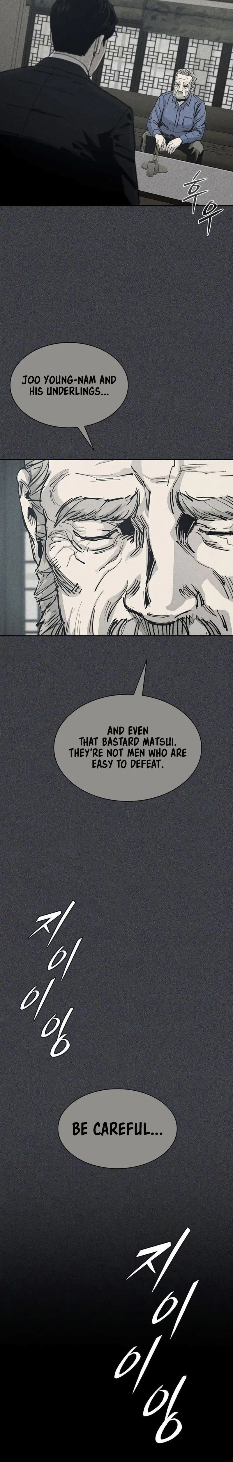 House of Royals Chapter 41 - Page 29