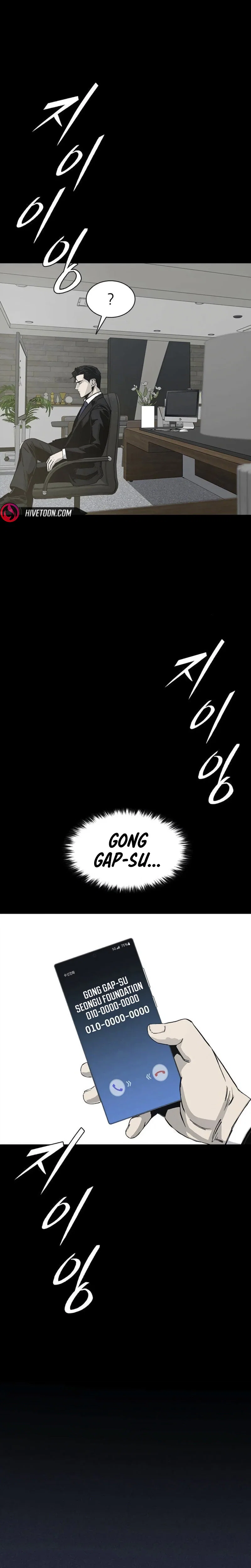 House of Royals Chapter 41 - Page 30