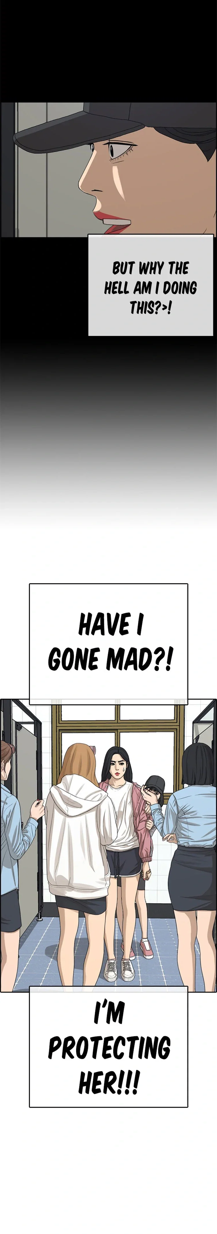 How To Fight Chapter 30 - Page 12