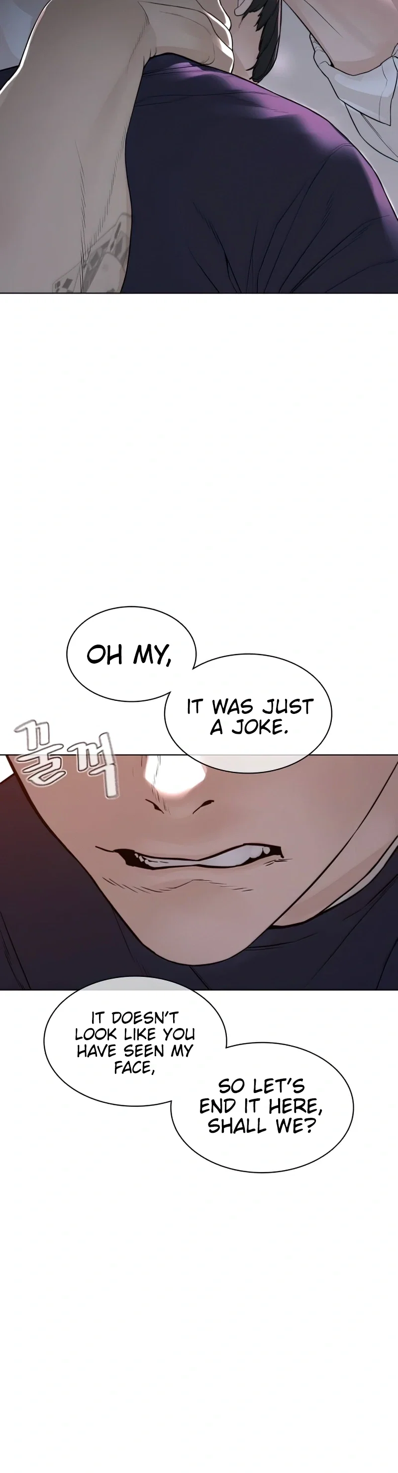 How To Fight Chapter 142 - Page 6