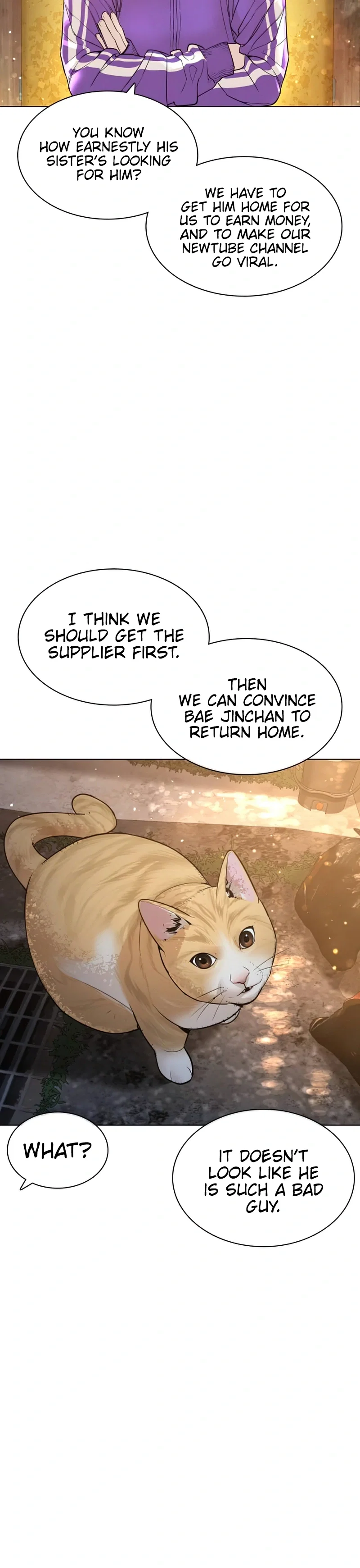 How To Fight Chapter 142 - Page 16