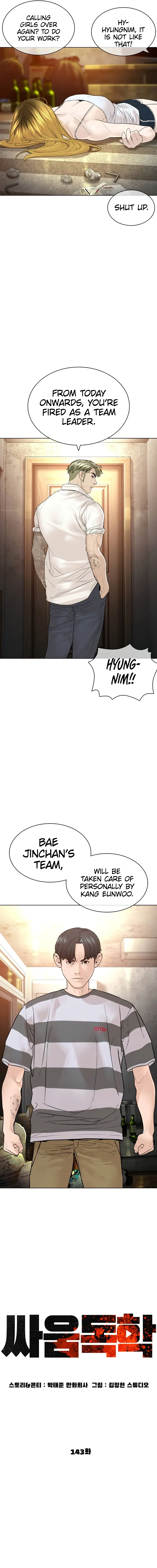 How To Fight Chapter 143 - Page 9