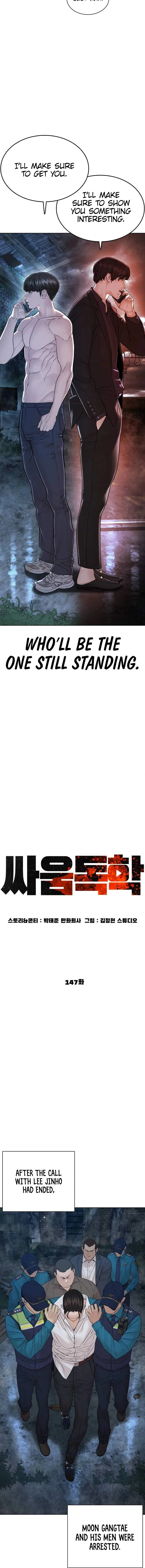How To Fight Chapter 147 - Page 5