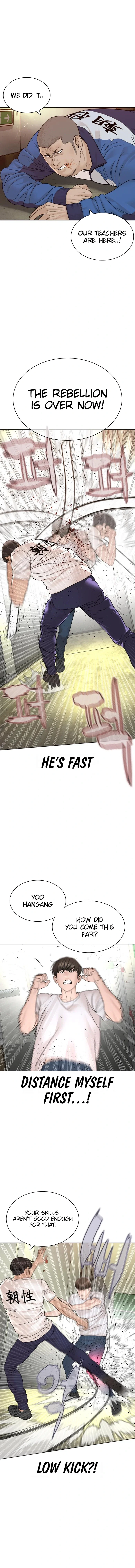 How To Fight Chapter 159 - Page 1