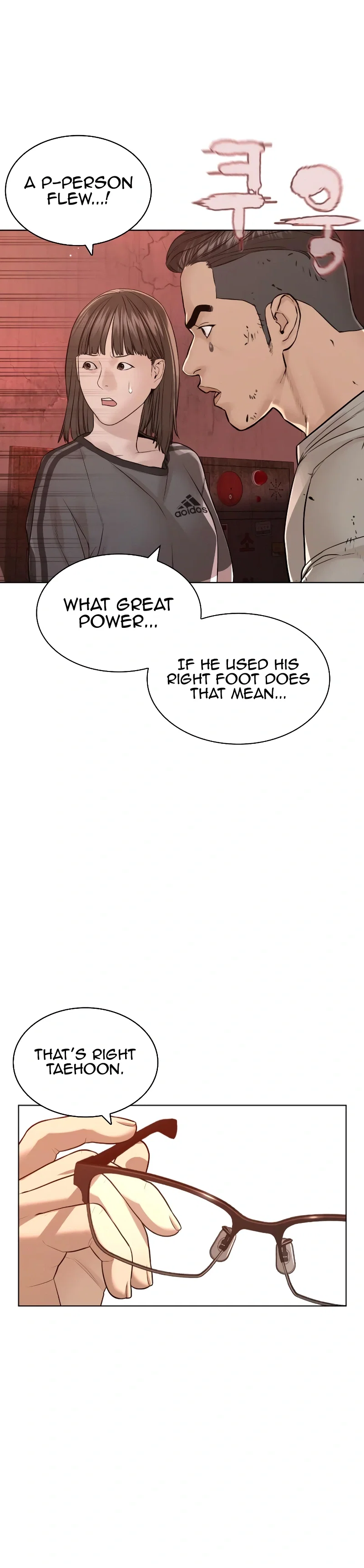 How To Fight Chapter 172 - Page 14