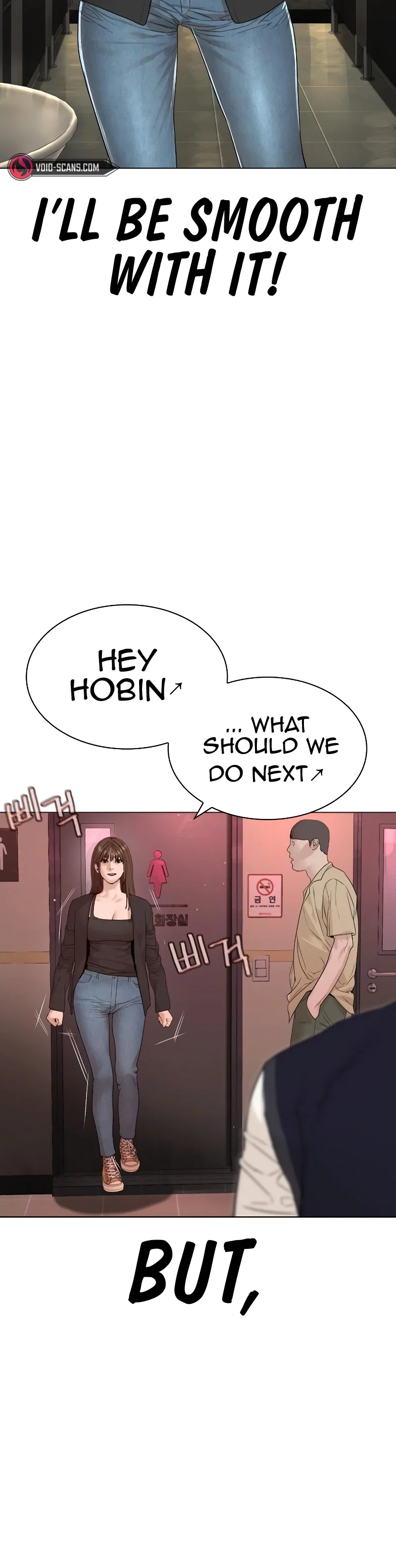 How To Fight Chapter 174 - Page 6