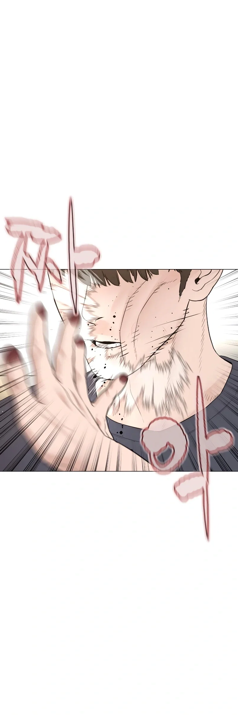 How To Fight Chapter 174 - Page 16