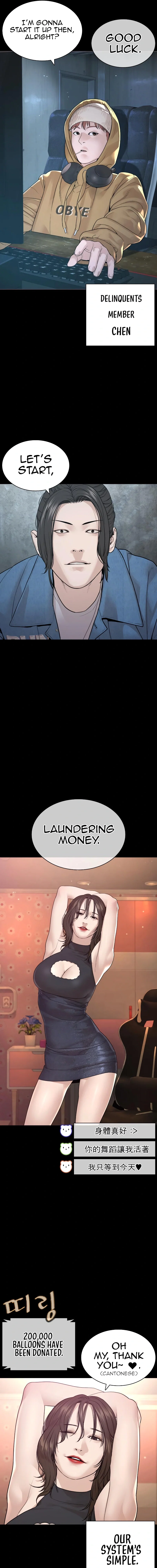 How To Fight Chapter 178 - Page 5