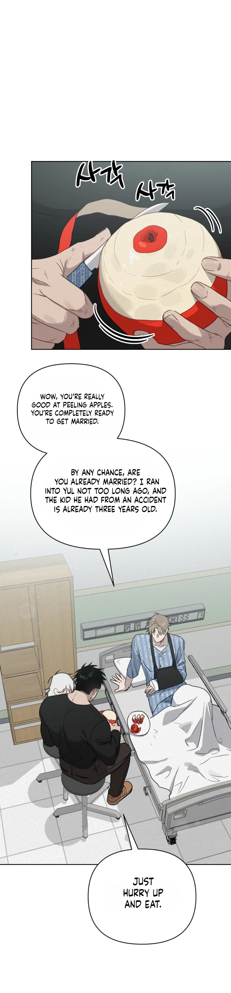 How to Kill a God Chapter 5 - Page 4