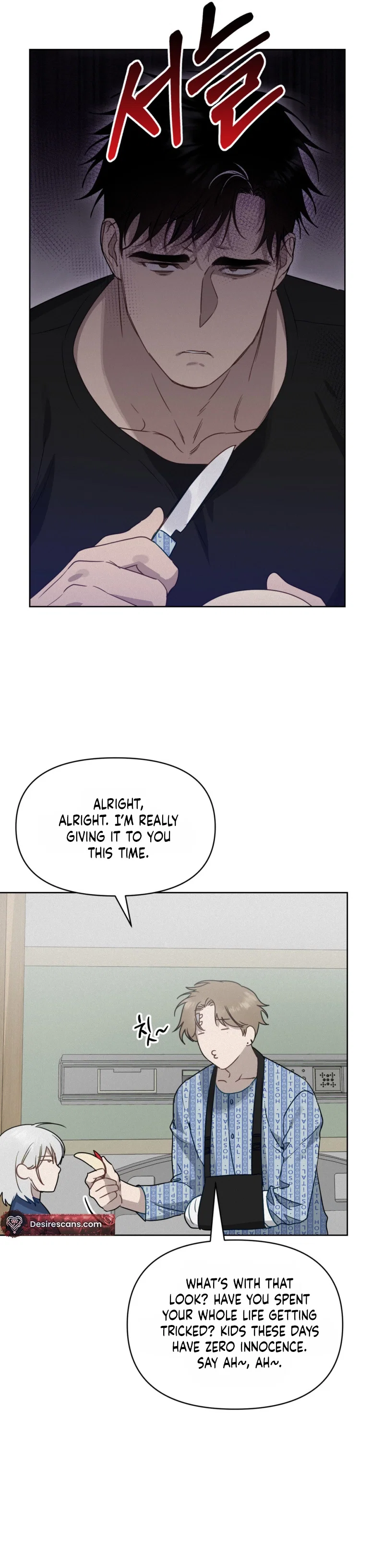 How to Kill a God Chapter 5 - Page 8