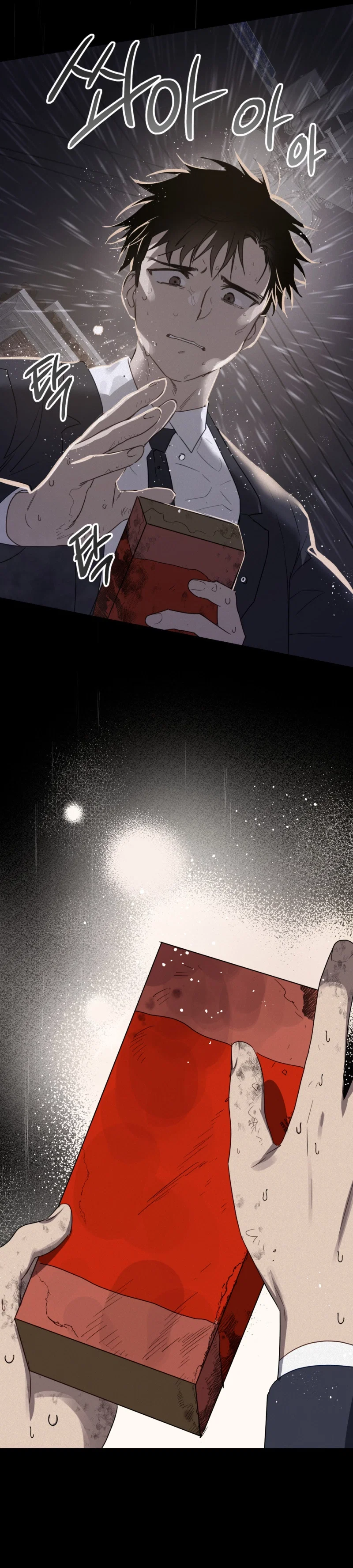 How to Kill a God Chapter 5 - Page 30