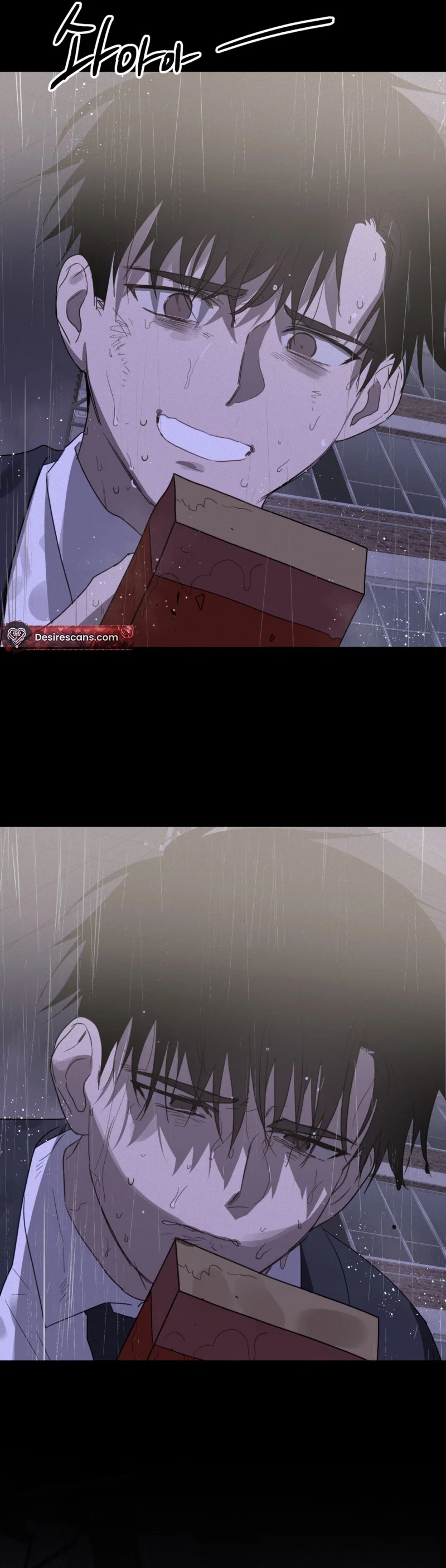 How to Kill a God Chapter 5 - Page 31