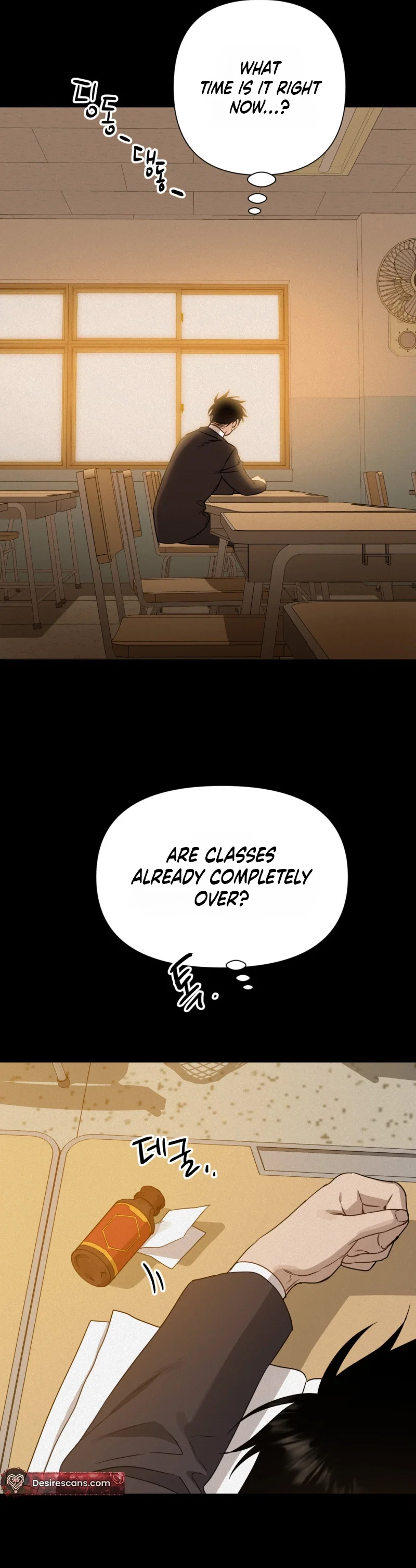 How to Kill a God Chapter 5 - Page 34