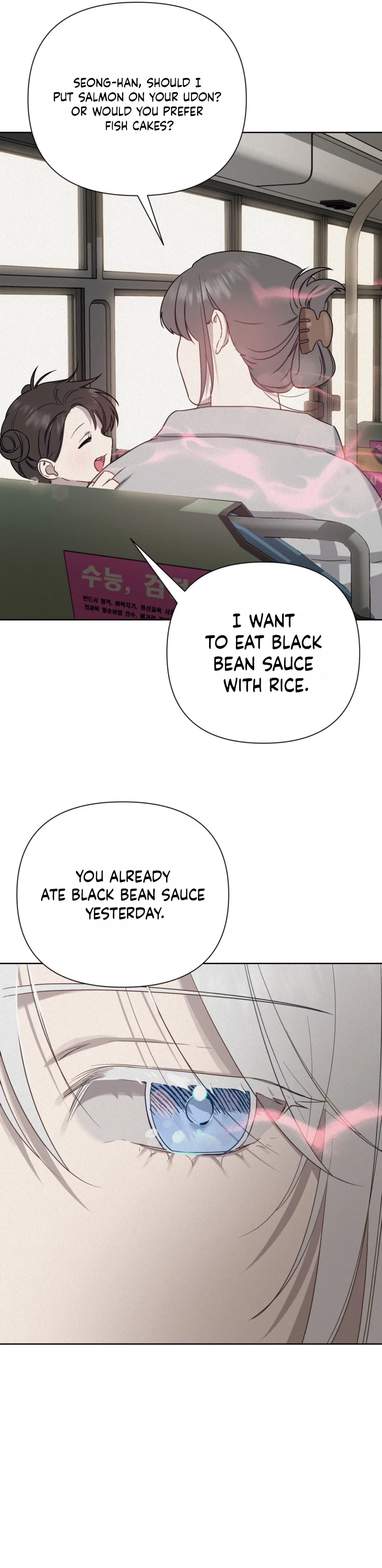How to Kill a God Chapter 6 - Page 4
