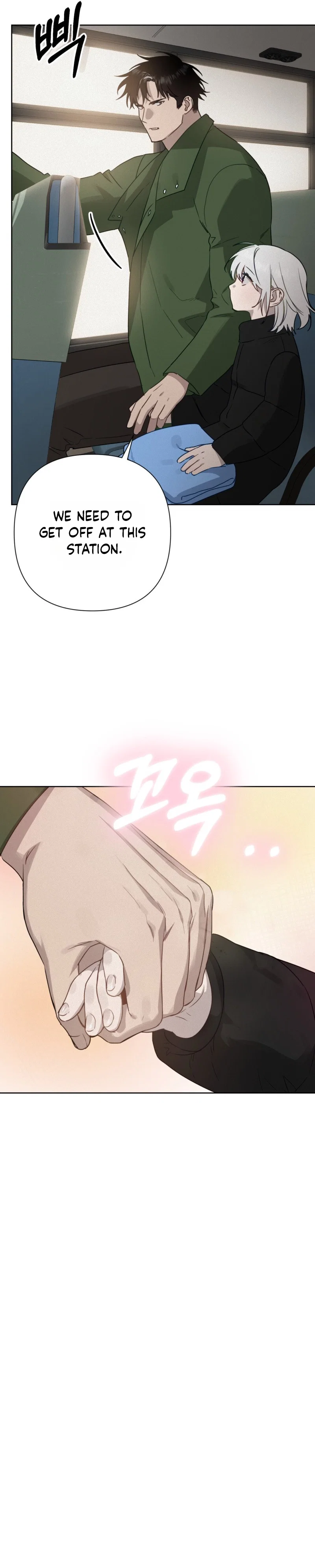 How to Kill a God Chapter 6 - Page 5