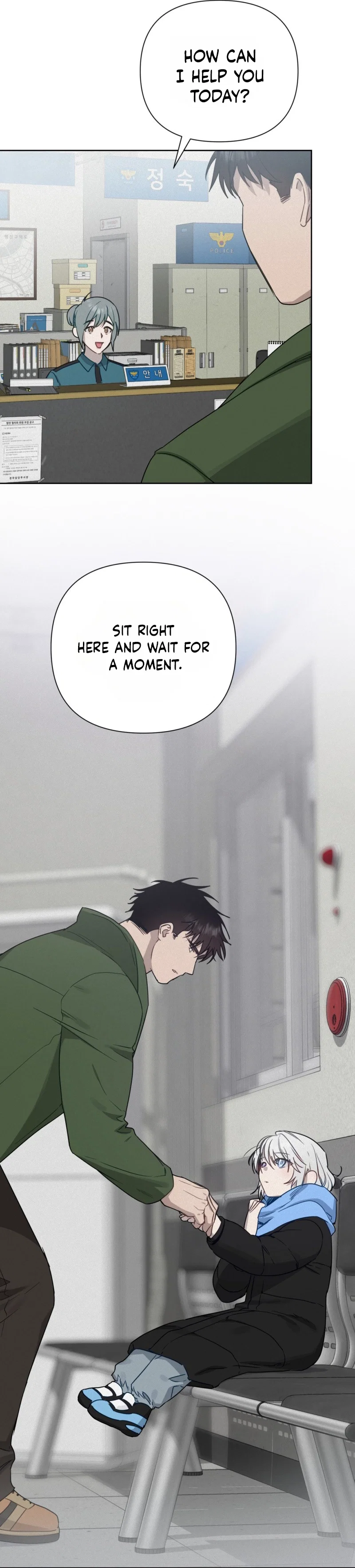 How to Kill a God Chapter 6 - Page 7
