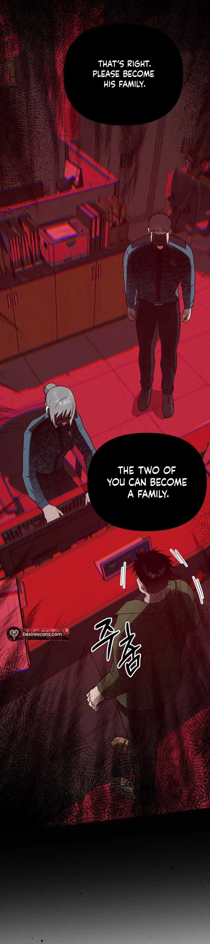 How to Kill a God Chapter 6 - Page 13