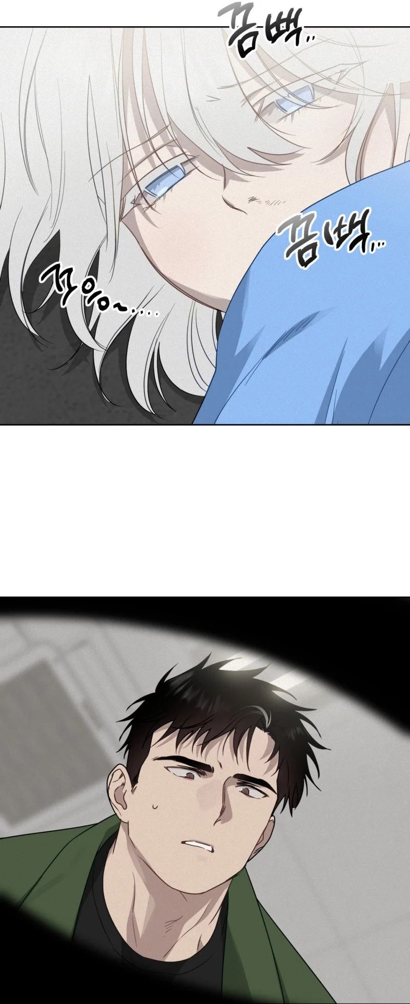 How to Kill a God Chapter 6 - Page 24
