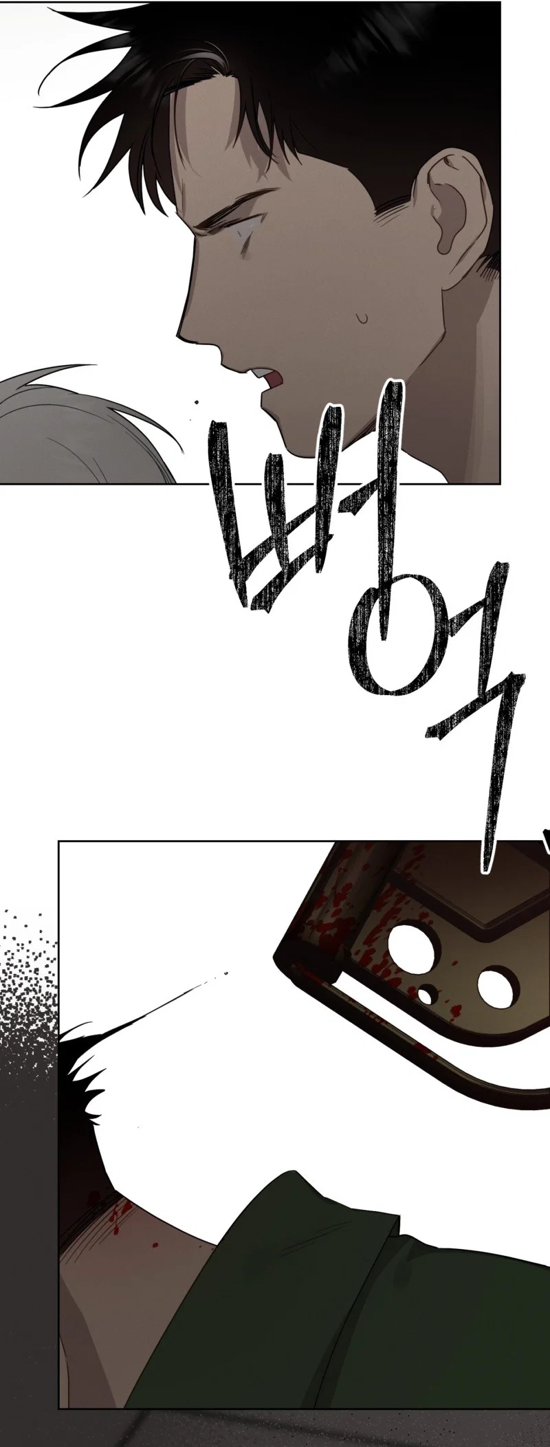 How to Kill a God Chapter 8 - Page 14