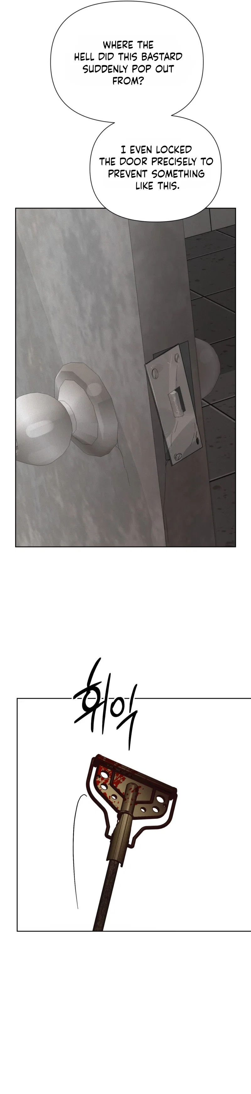 How to Kill a God Chapter 8 - Page 16