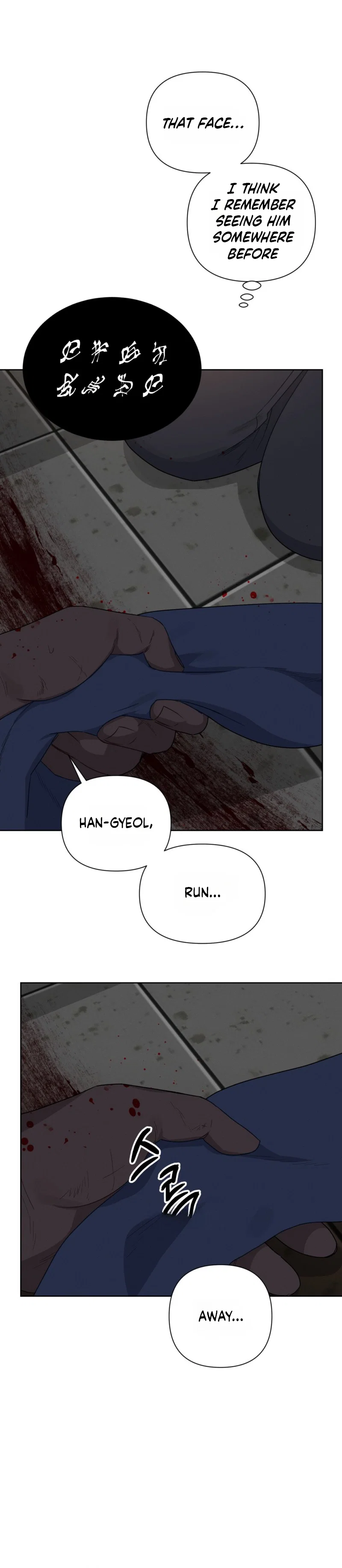 How to Kill a God Chapter 8 - Page 19
