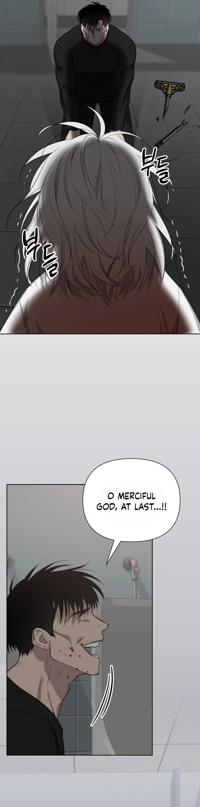 How to Kill a God Chapter 8 - Page 21
