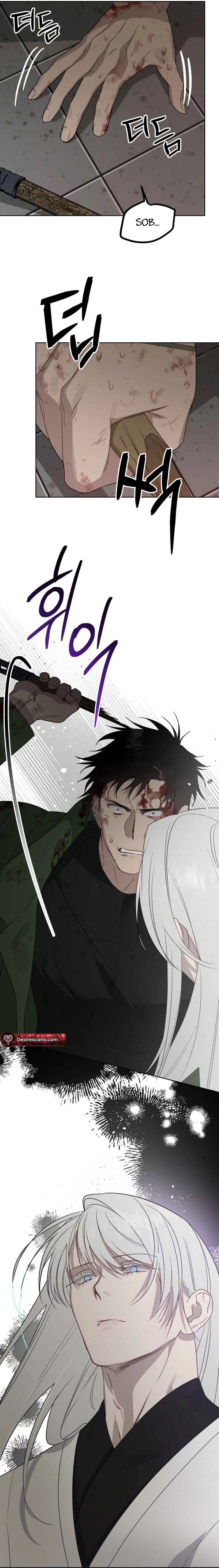 How to Kill a God Chapter 9 - Page 7