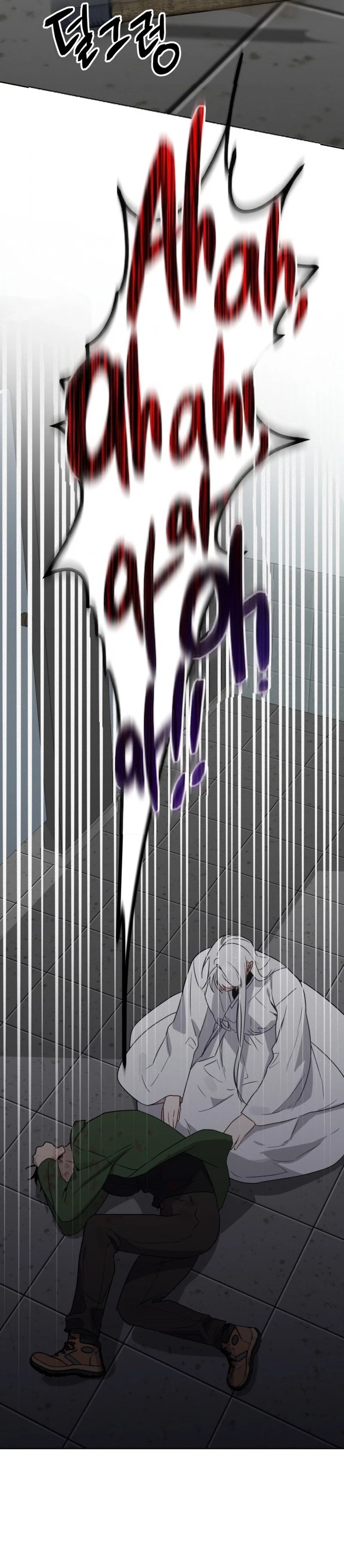 How to Kill a God Chapter 9 - Page 10