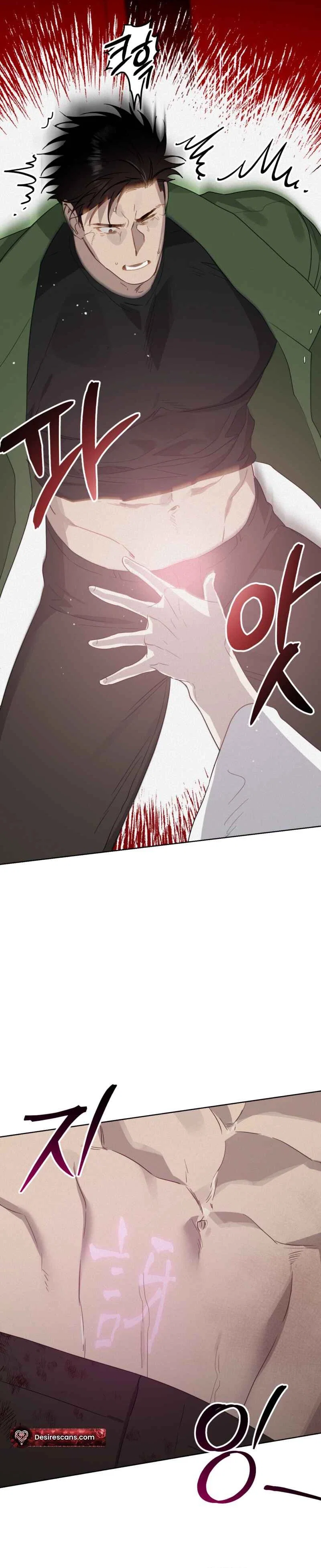 How to Kill a God Chapter 9 - Page 21