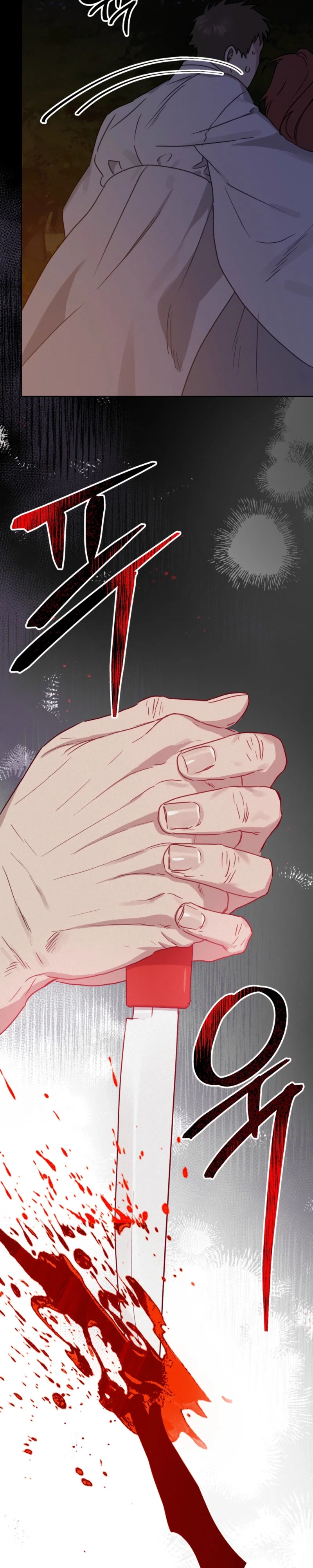 How to Kill a God Chapter 14 - Page 7