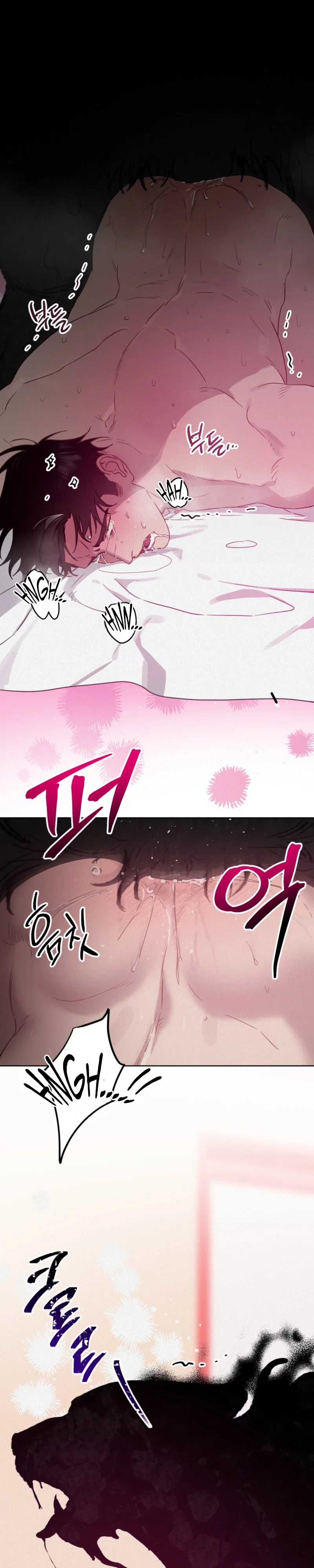How to Kill a God Chapter 14 - Page 26