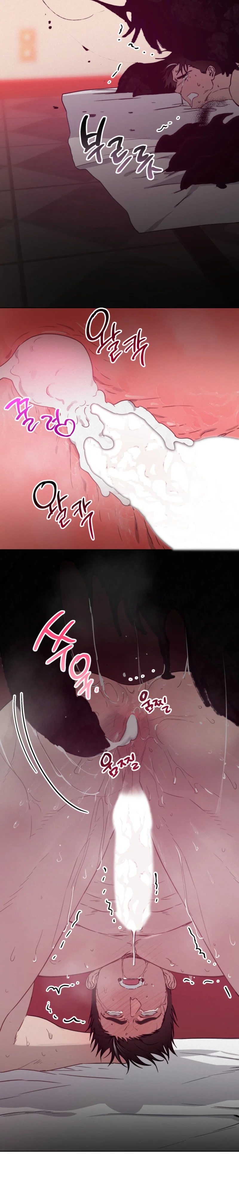 How to Kill a God Chapter 14 - Page 27