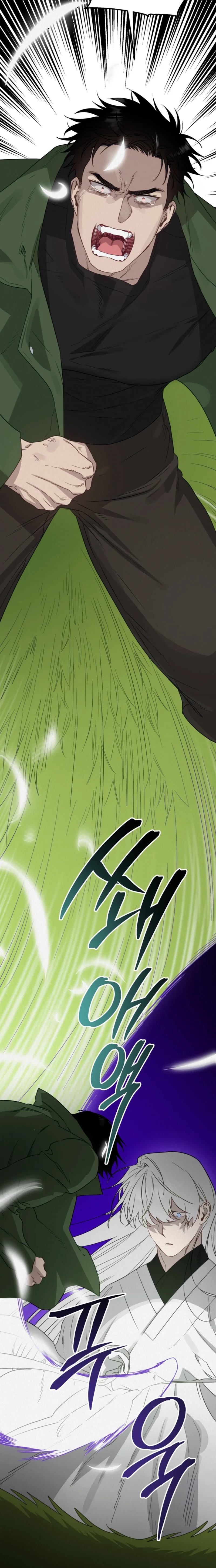 How to Kill a God Chapter 15 - Page 16