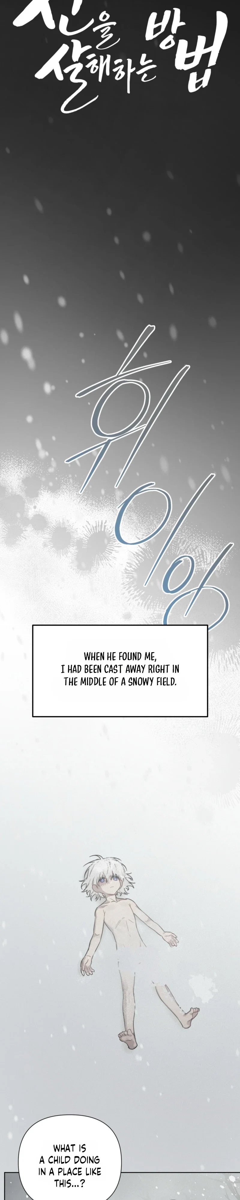 How to Kill a God Chapter 19 - Page 4