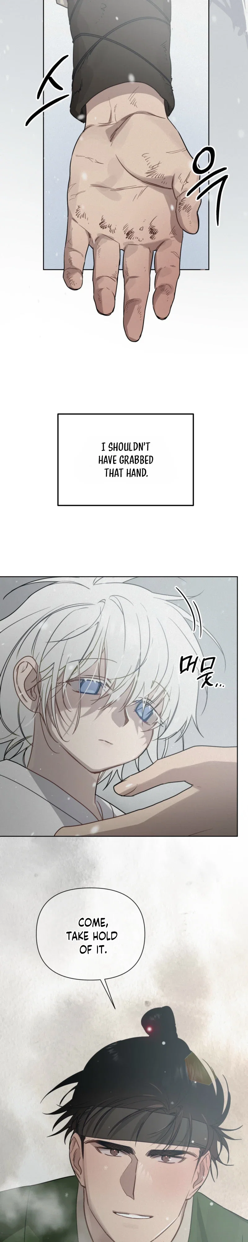 How to Kill a God Chapter 19 - Page 6