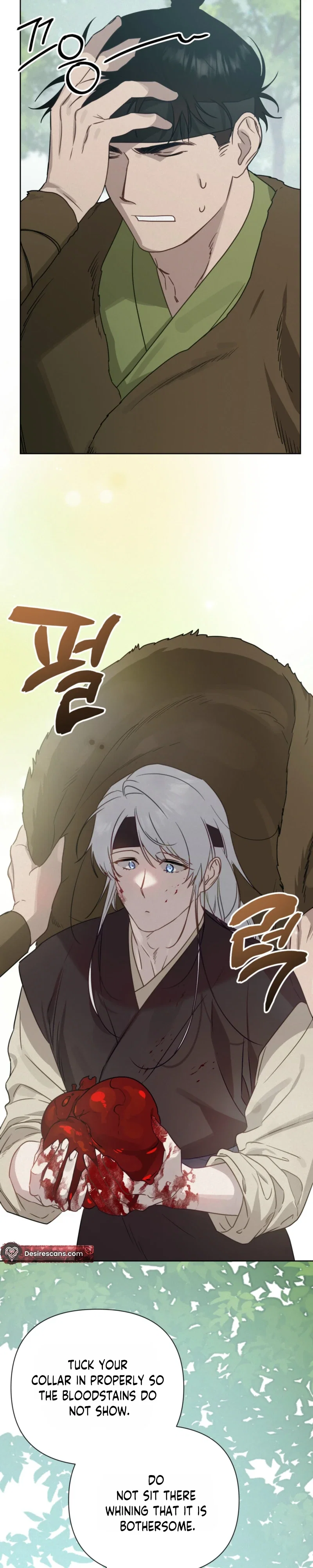 How to Kill a God Chapter 19 - Page 11