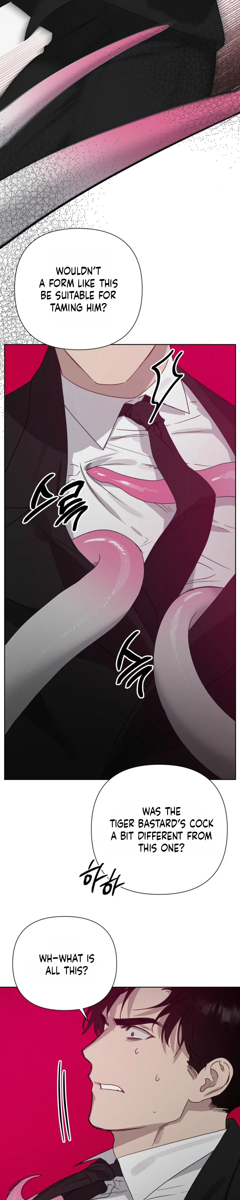 How to Kill a God Chapter 20 - Page 7