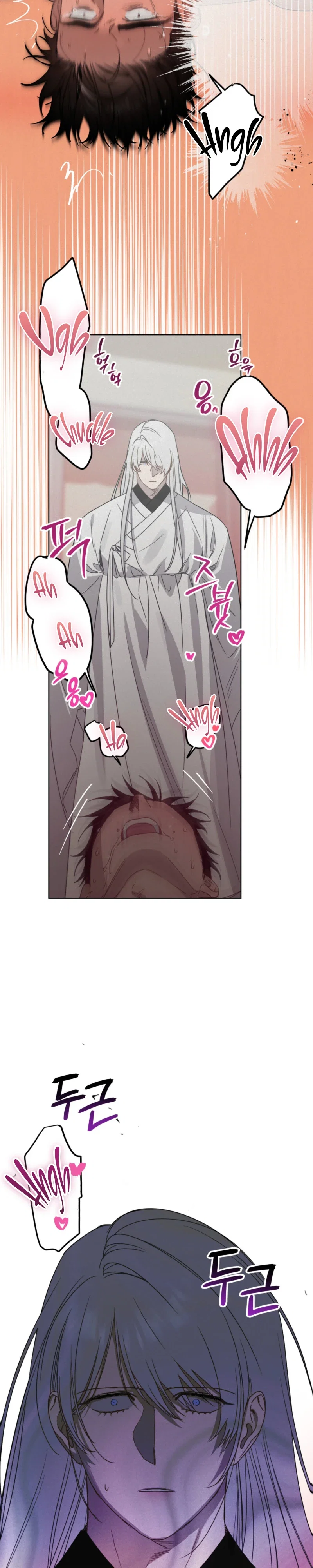 How to Kill a God Chapter 20 - Page 21