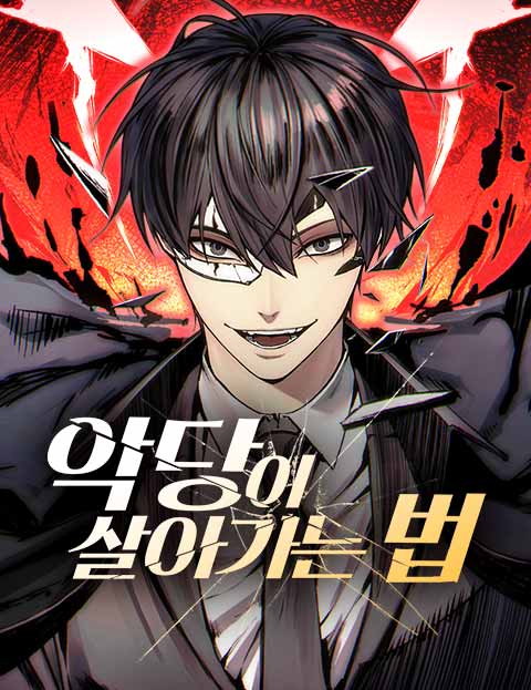 How to Live as a Villain cover